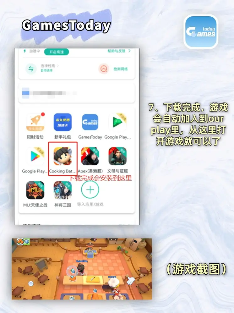 五星体育app下载截图3